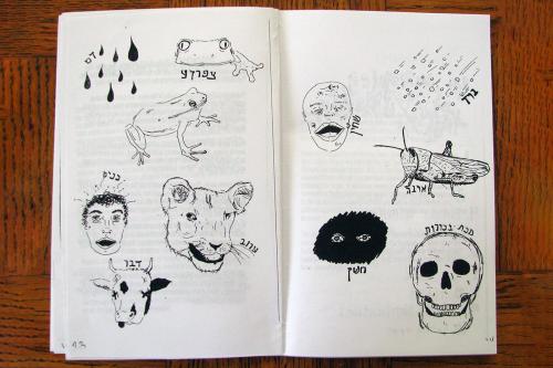 DIY Haggadah by Hilit Jacobson and Jake Ephros