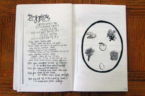 DIY Haggadah by Hilit Jacobson and Jake Ephros