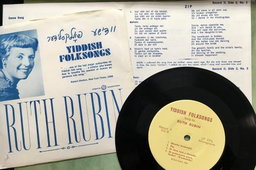 Ruth Rubin archival collections