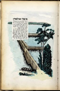 A page from the Camp Boiberik Golden Book depicting an illustration of the camp lake