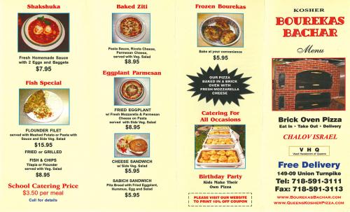 Printed color menu for Bourekas Bachar, advertising brick oven pizza, catering services, and items like baked ziti and eggplant parmesan.