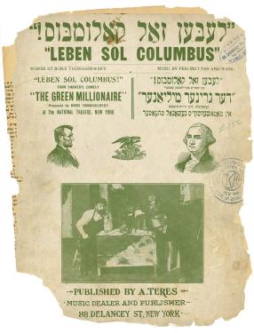 Songbook cover art with the title in Yiddish: Leben Sol Columbus.