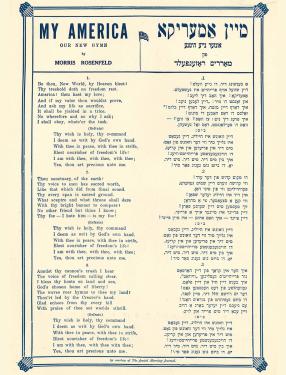 Songbook lyrics in English and Yiddish.