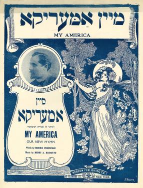 Songbook cover art with the title in Yiddish and English: My America.