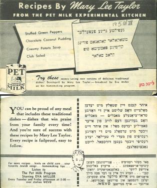 Scan of a printed advertisement in English and Yiddish: Recipes by Mary Lee Taylor from the Pet Milk Experimental Kitchen. Stuffed Green Peppers, Chocolate Coconut Pudding, Creamy Potato Soup, and Club Salad. YOU can be proud of any meal that includes the