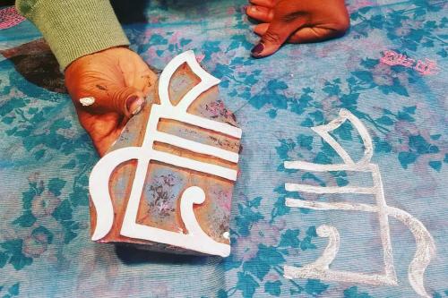 WRAPture from Bangladesh to Anacostia