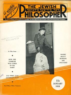 Cover of a magazine titled The Jewish Philosopher. Over an orange and white background, black-and-white photo of a mail carrier hauling a full sack marked U.S. Mail.