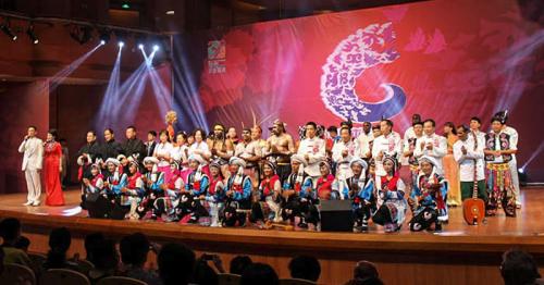 Guiyang Summer Festival of Indigenous Music